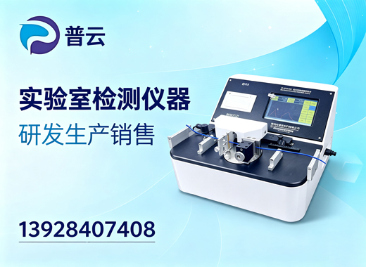 普云菏泽线上分站